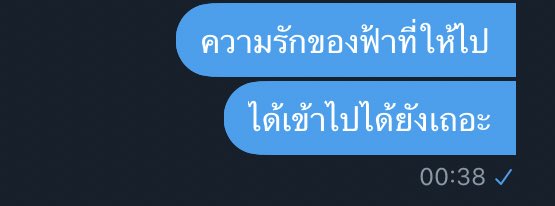 แอคขิงไอ้ควาย🍞🐃💗 tweet media