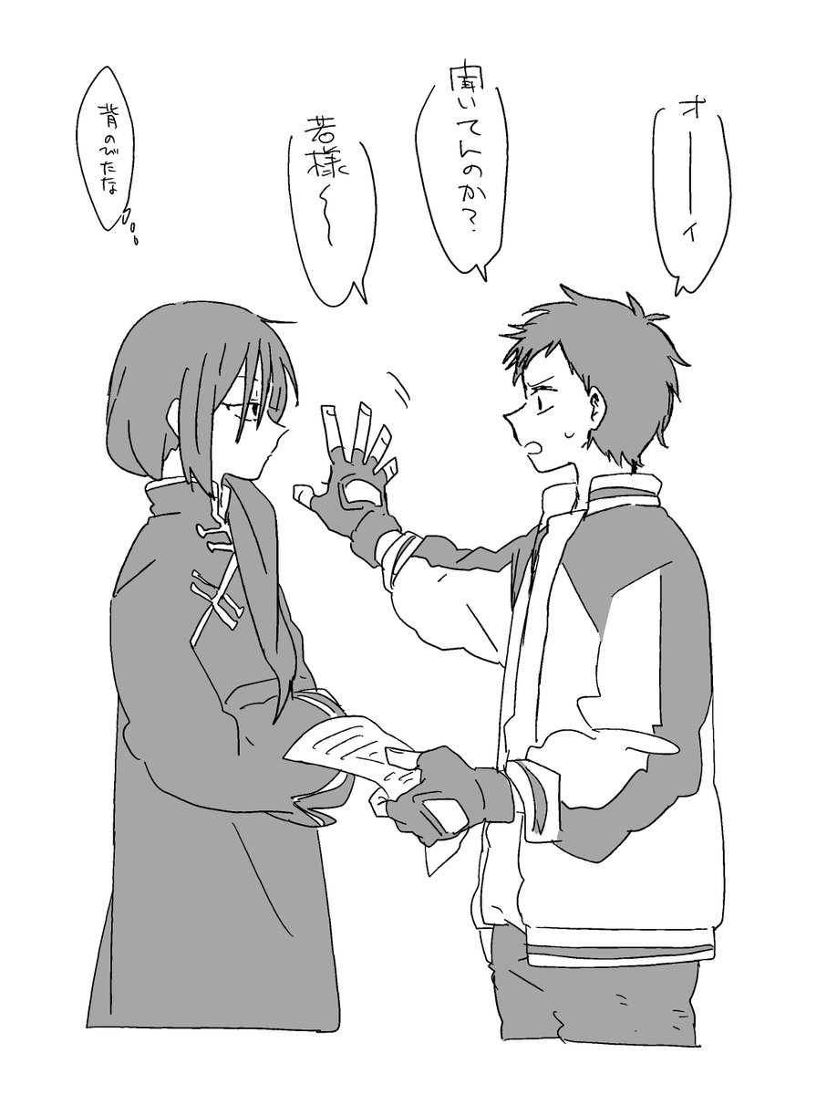 シン月ですあとは頼みました(一枚目さっきのオマケ) 