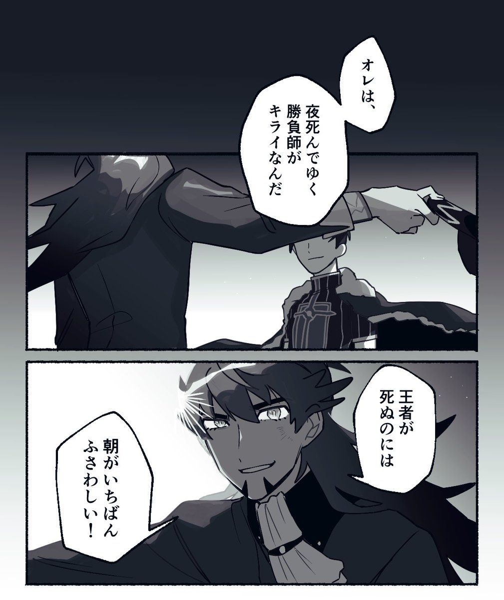 寺山修司 