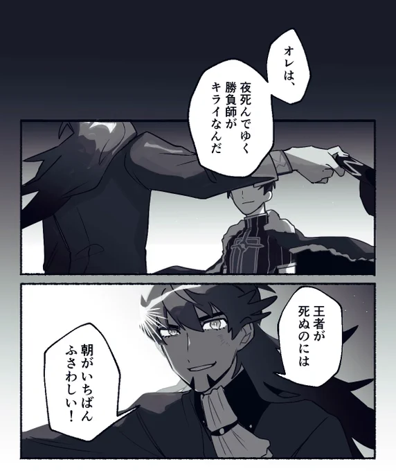 寺山修司 
