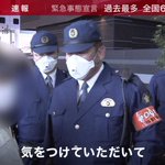 須藤元気に関連する41件のまとめ Togetter 須藤元気に関連する41件のまとめ Togetter