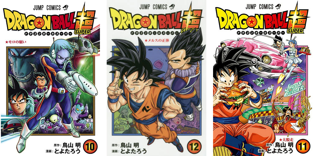 Dragon Ball Super Manga Volume 6