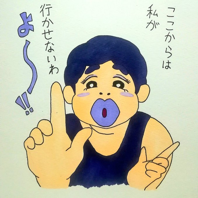 こんな感じだろうか。実際にゲスト出演してほしいな。
#霜降り明星
#クレヨンしんちゃん https://t.co/tzZCBAcbjt 