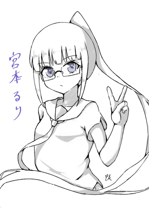 #KUCC深夜の真剣お絵描き60分勝負

またも遅刻、すみません。

変わらぬ推しを
     よろしくお願いします。 