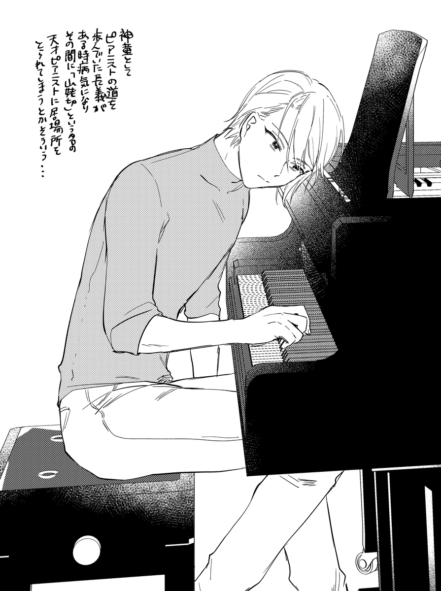 そういうらくがきです 