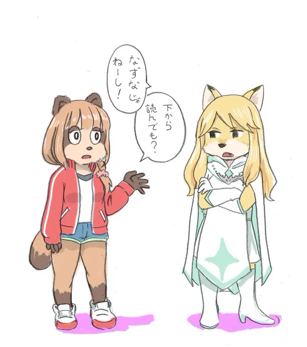 B.N.Aと言うアニメが地上波でも始まってっしまいましたね…
今描いてる漫画のキャラ設定が同じでパクってるっぽく思われるのが癪なので、思い切って迎合することにしました。 