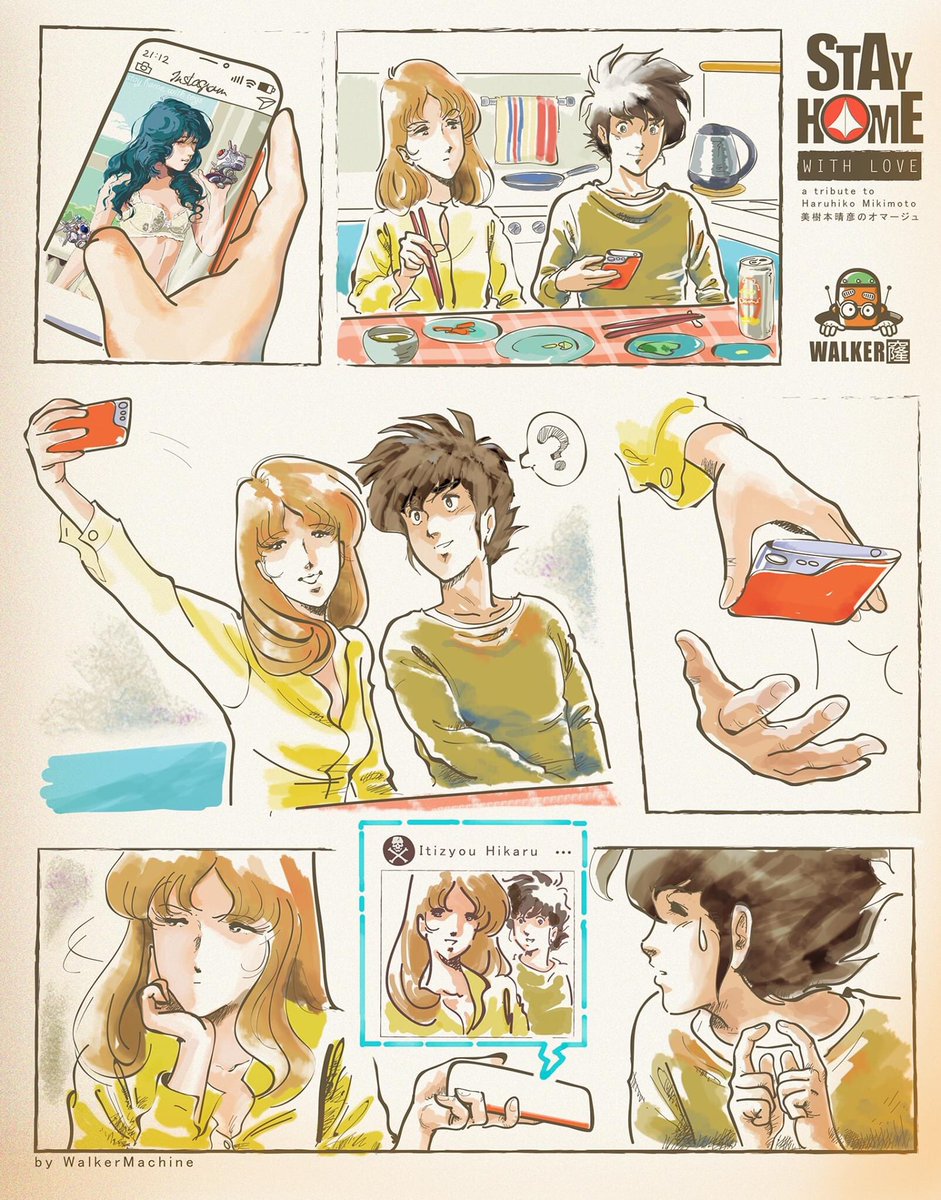 MacrossTweet's tweet photo. Stay home! With Minmay or Misa and Hikaru. lol. 
By Walker Machine

https://t.co/bvseepBizb

#macrossfancentral #macrosscentral #macrosstweet  #Macross #マクロス https://t.co/3dh0RTD16N