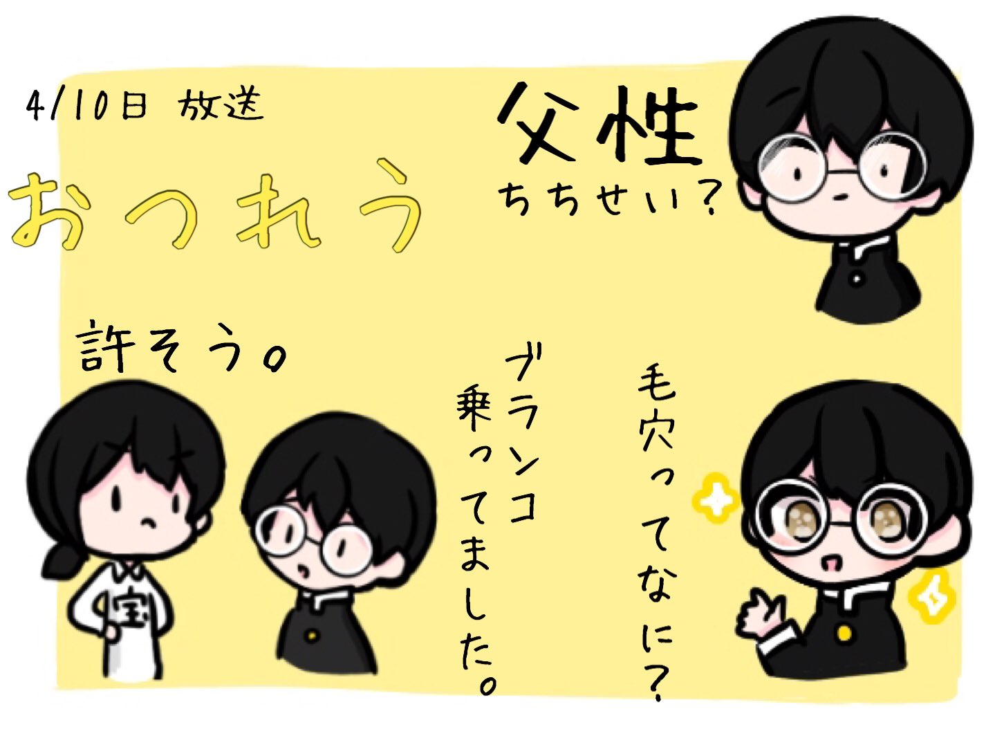 もぷ れうりす れうくんのたまご 配信お疲れ様でした 今日も今日とて楽しかった おやすみなさい T Co W4dl4zueml Twitter