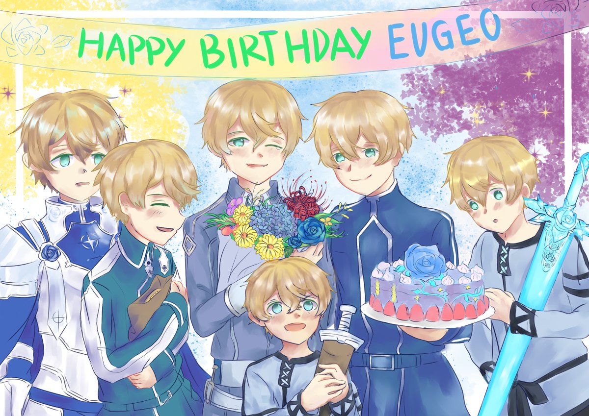 Happy Birthday Eugeo! 🍯 🥧 - Sword Art Online