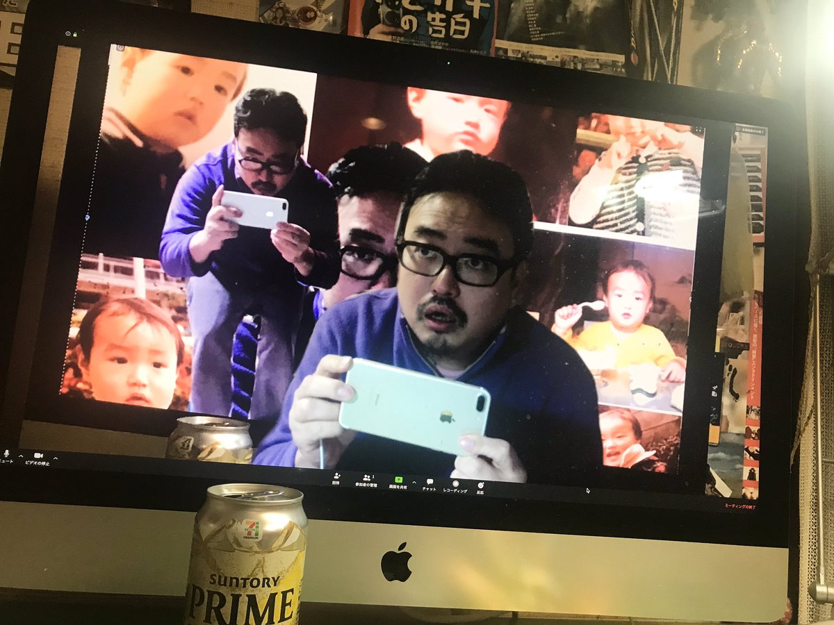 taichil's tweet photo. ひとりzoomって、カオス!
#OneZoom
#一人飲み
#一人じゃない
#全部俺 https://t.co/m5FNo5biXf