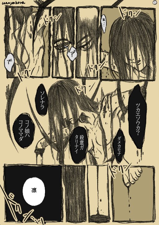 Dbd落書き Togetter Dbd落書き Togetter