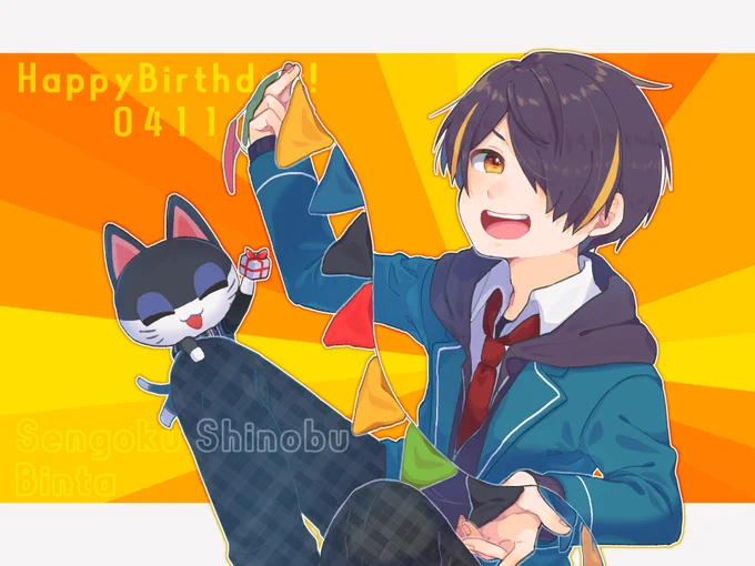  誕生日!!おめでと!!ピースピース!!えもちゃんが生まれたこの日に大感謝したので今日はえも大感謝祭を開催します!!というかしてます!!ドンチャン!! 
