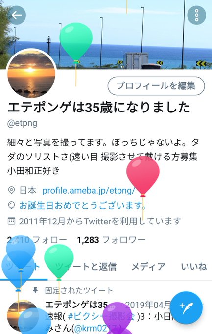 エテポンゲさん の人気ツイート 3 Whotwi グラフィカルtwitter分析 エテポンゲさん の人気ツイート 3 Whotwi グラフィカルtwitter分析