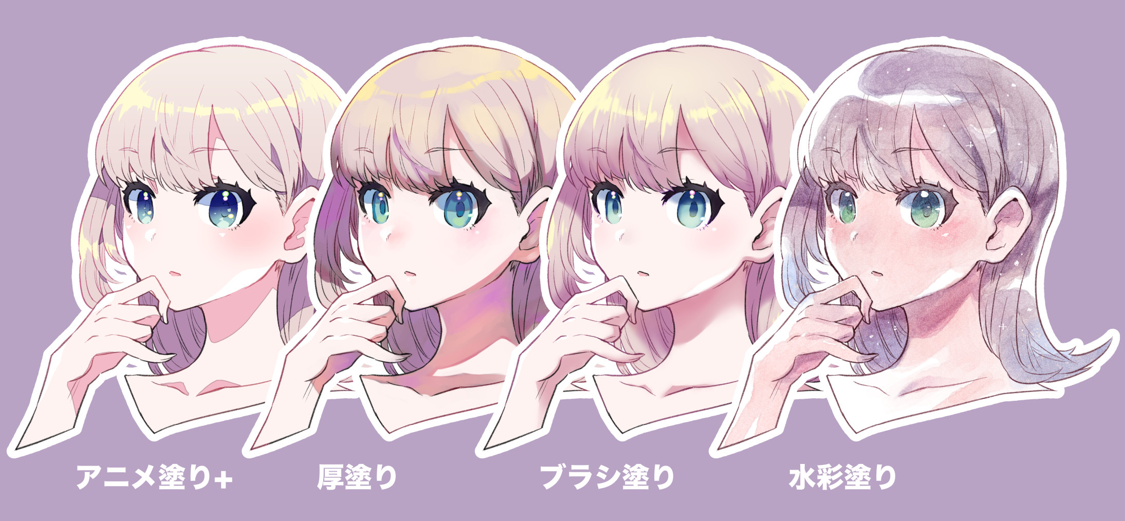 ディープブリザード イラスティア 魔王おすすめ素材紹介 塗り編 Clip Studio Paint ディープブリザード Clipstudio T Co 1bqxybgne0 同じ線画でもブラシを変えるだけでこんなに印象が変わるのであるぞ どんなブラシを使っているかは動画で