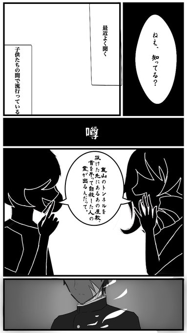 描きかけだけど完成する見込みが無い絵をお焚き上げするタグのtwitterイラスト検索結果 描きかけだけど完成する見込みが無い絵をお焚き上げするタグのtwitterイラスト検索結果
