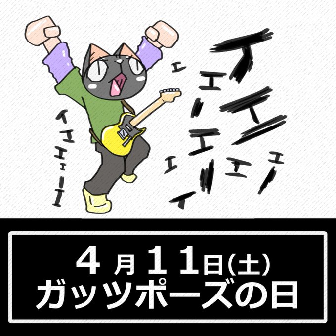 ガッツ石松 の人気がまとめてわかる 評価や評判 感想などを1週間ごとに紹介 ついラン