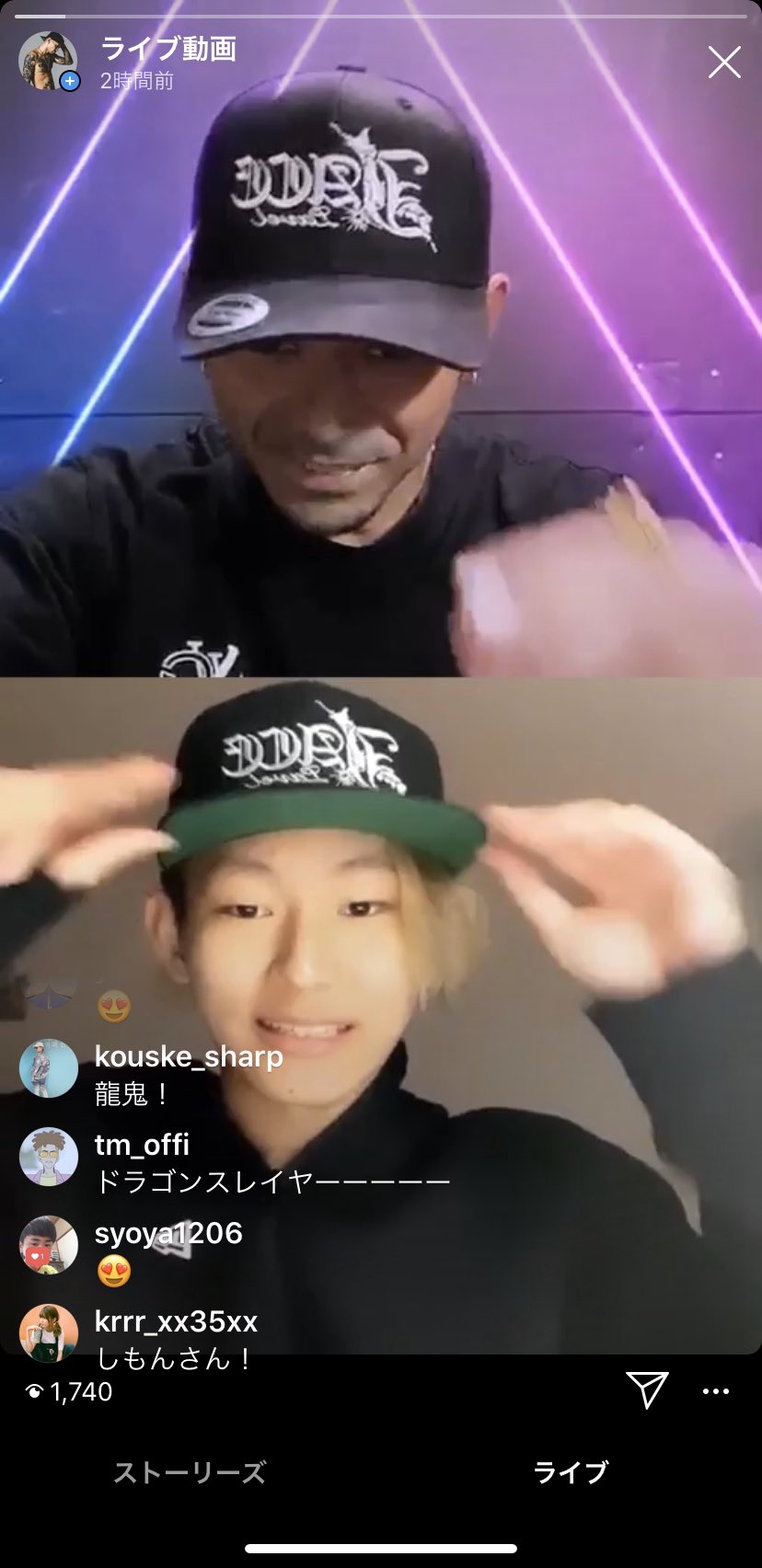 𝔰𝔦𝔪𝔬𝔫 𝔧𝔞𝔭 Ar Twitter 今日もインスタ Youtubeライブ配信ありがとうございました 今日の Ryuuki Next Lv とのアーカイブは T Co Cps7vafx3p から 4 10 金 22時からのインスタライブのバトンは龍鬼から stinged にパス お楽しみに T 𝔰𝔦𝔪𝔬𝔫 𝔧𝔞𝔭 Ar Twitter 今日もインスタ Youtubeライブ配信ありがとうございました 今日の Ryuuki Next Lv とのアーカイブは T Co Cps7vafx3p から 4 10 金 22時からのインスタライブのバトンは龍鬼から stinged にパス お楽しみに T
