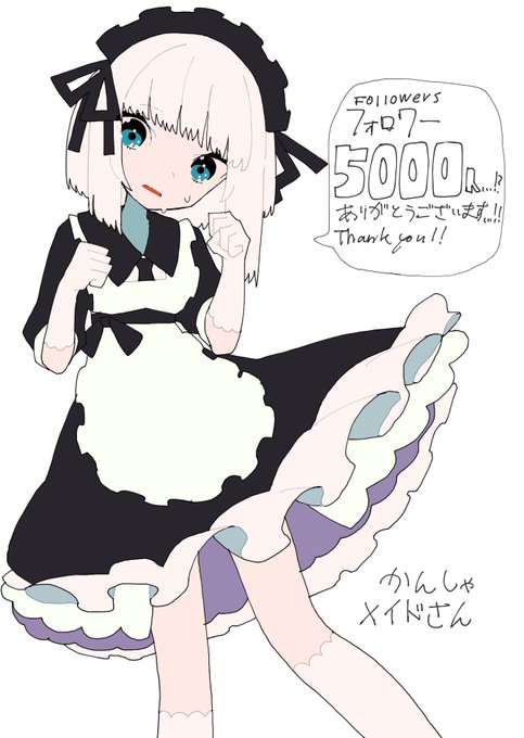 5000人感謝メイドさん!!!!!!!!!!!!!!! 