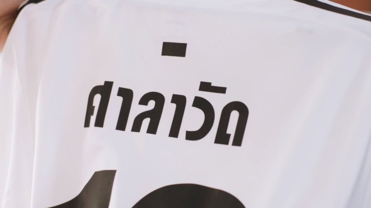 GeminionsZz's tweet photo. จะใส่เสื้อเขาก็บอก 

#คั่นกูEP8 https://t.co/b8F7DbEPXq