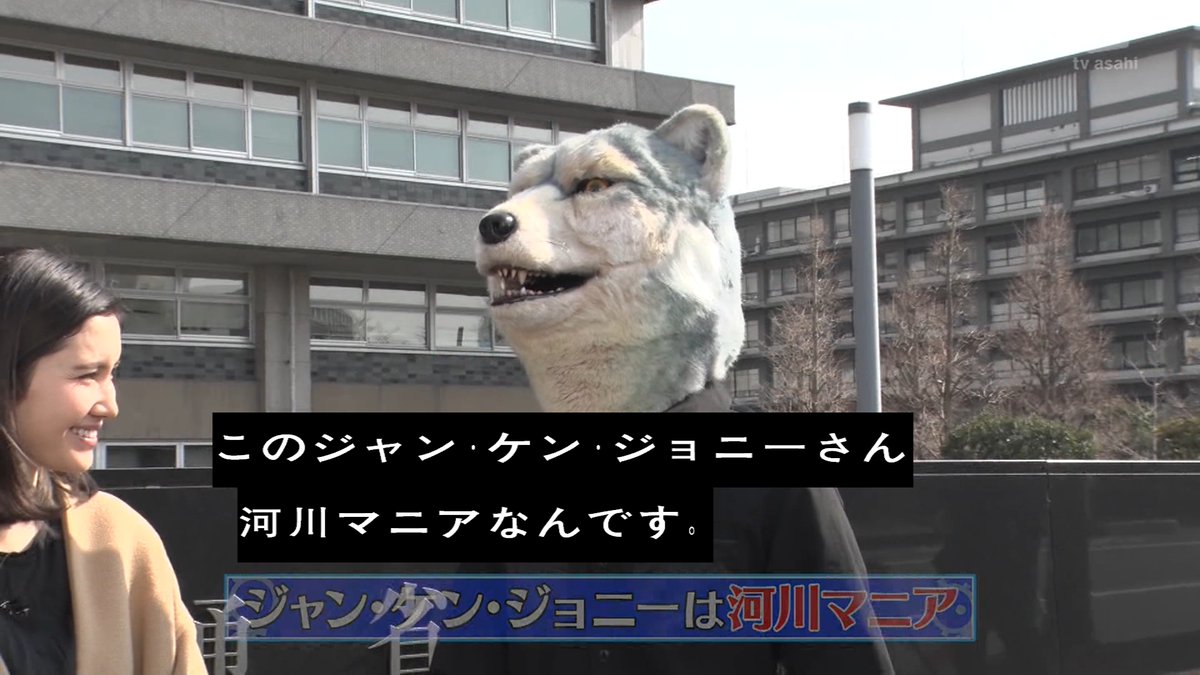 タモリ倶楽部で ジョニー が話題に トレンドアットtv