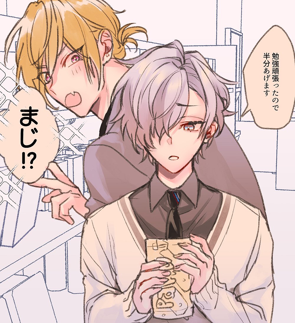 卯月「こちらの企画【@UzukiTL】に参加させていただきます。よろしくお願いいたしま」しろいろの漫画