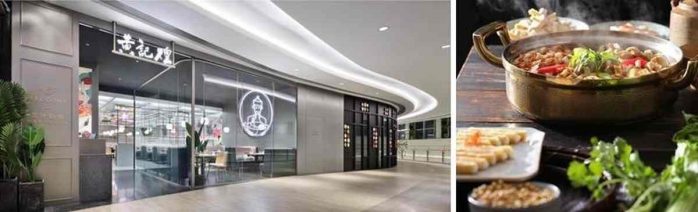 Yum China Holdings, Inc.‘s newly-acquired controlling interest in the casual-dining specializing Huang Ji Huang group, adds brands like Huang Ji Huang, a simmer pot concept, and emerging fast-food restaurant San Fen Bao, to its portfolio ow.ly/MIIV50z8zCS