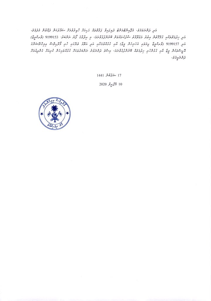 Maldives Immigration tweet media