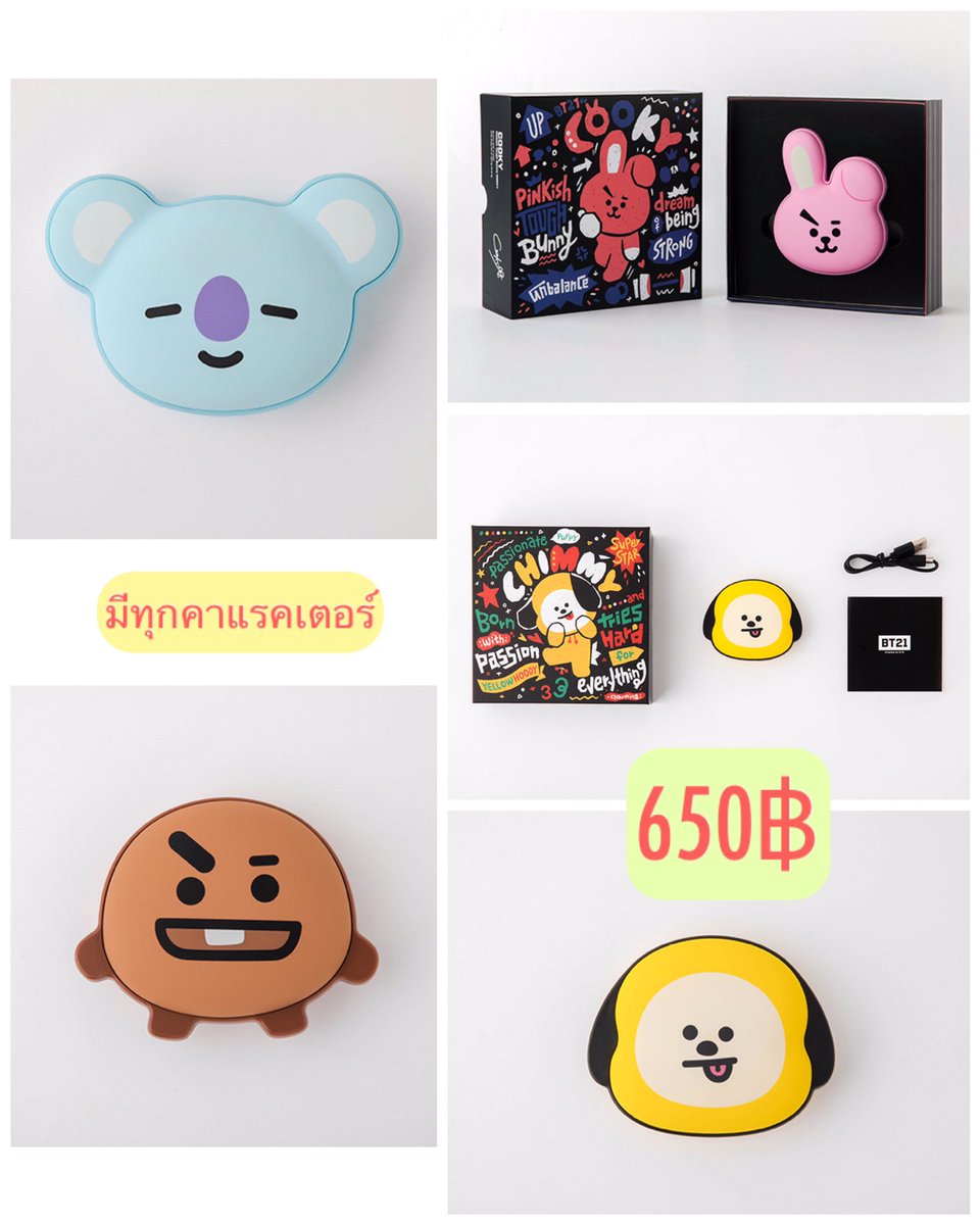 รับพรีBT21/BTS เต็ม/มัดจำ tweet media