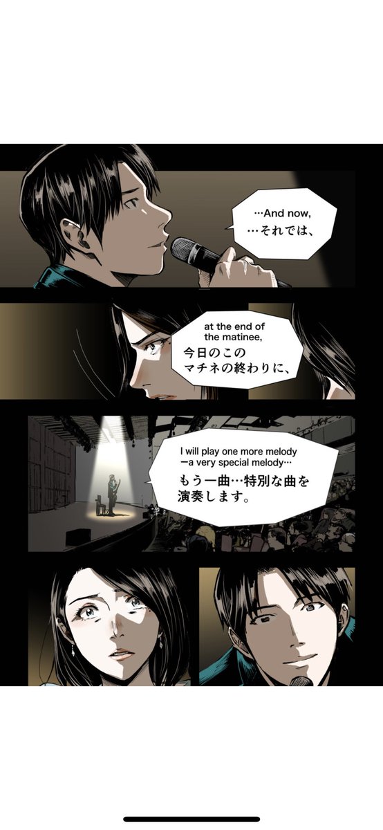 はじめてコルクに持ち込んだ日、編集者の佐渡島さんから #マチネの終わりに の小説を渡されてマンガ化してみないかと声をかけてもらった。当時会社員だったし、マンガはほとんど描いてないド素人。カラーは経験ゼロ。正直自信はなかったし怖かった。でも、クライマックスのこのシーンが描きたかった。 