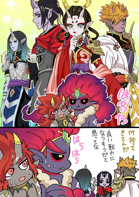 マ メモシ Mamemosi さんのマンガ一覧 いいね順 ツイコミ 仮 マ メモシ Mamemosi さんのマンガ一覧 いいね順 ツイコミ 仮