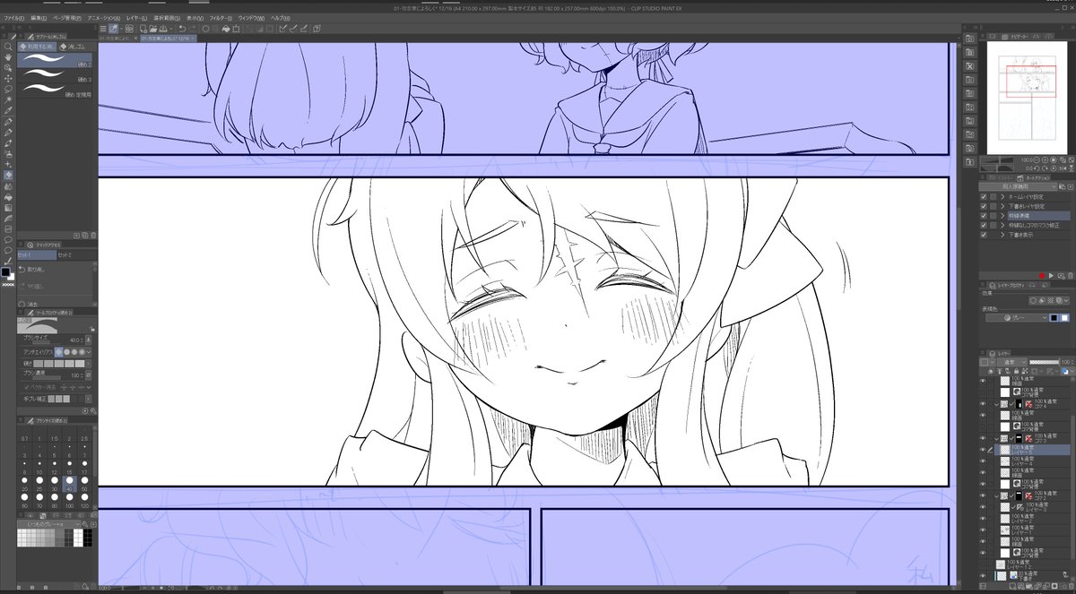 hanikami 