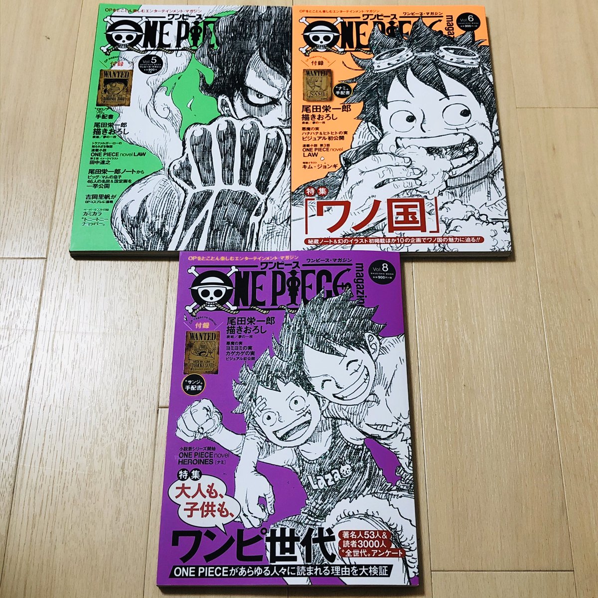 けい木 林家 テレワーク落語中 V Twitter 一寸一杯お付き合い頂きありがとうございました 落語が元ネタのワンピースが気になる方は まずはここから 落語で読み解くワンピース Vol 5 106 109頁 Vol 6 56 59頁 Vol 8 152 155頁 落語 ワンピース Onepiece 一之