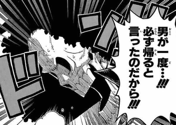 ワンピースブルック ワンピースブルック