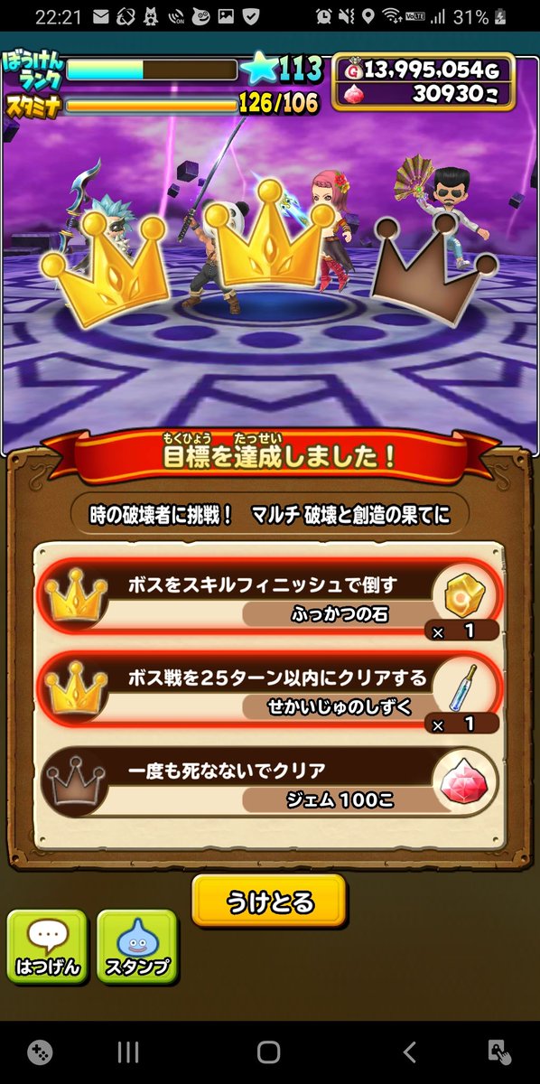 時の破壊者 Twitter Search Twitter