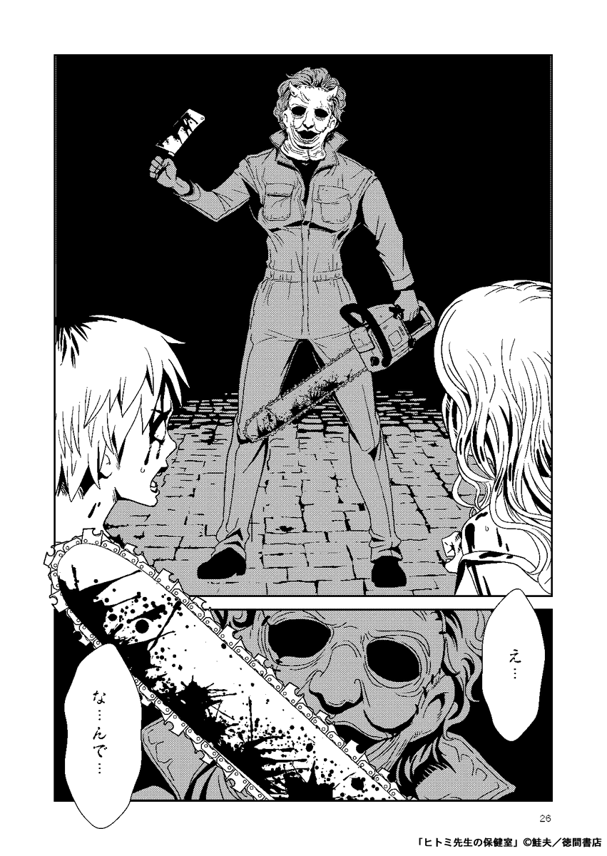 #同じ人が描いたとは思えない絵を貼る 

イラストレーター時代のやつと、漫画家時代のやつ。

そこまで画風は違わないけど、カラーとモノクロだと絵の雰囲気けっこう変わりますね( ^ ) 
