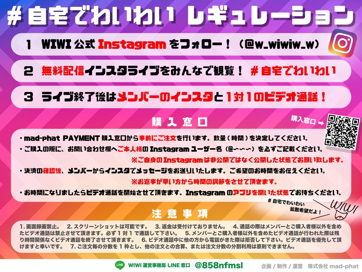 自宅でわいわい Twitter Search Twitter