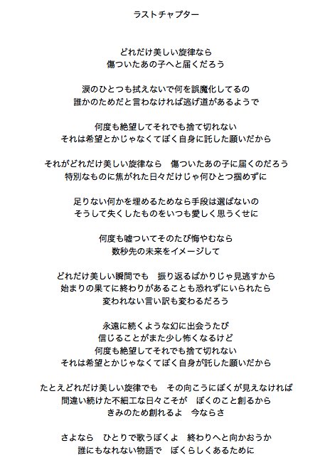 食戟のソーマ 豪ノ皿 第1話 感想 鈴木先生が敵っぽい 先生ならもう怖くないような ページ 10