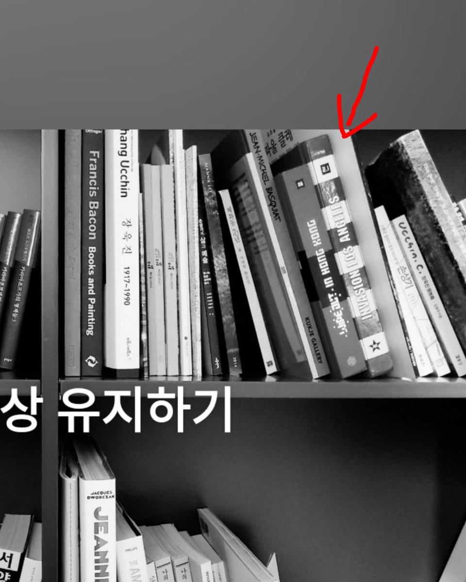 BTSBooklist's tweet photo. “Art does not reproduce the visible, rather, it makes visible. 

예술은 보이는 것을 재생산하는 것이 아니라, 보이지 않는 것을 보이게 만드는 것이다.”

#btsbooklist #btsbookrecommendation #btslibrary #namjoonbook #방탄책방 #방탄추천책 https://t.co/KyvVFz4Y7d
