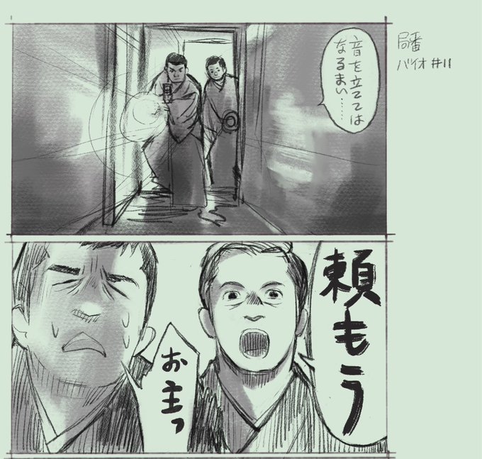 すゑ様イラスト部 を含むマンガ一覧 古い順 ツイコミ 仮