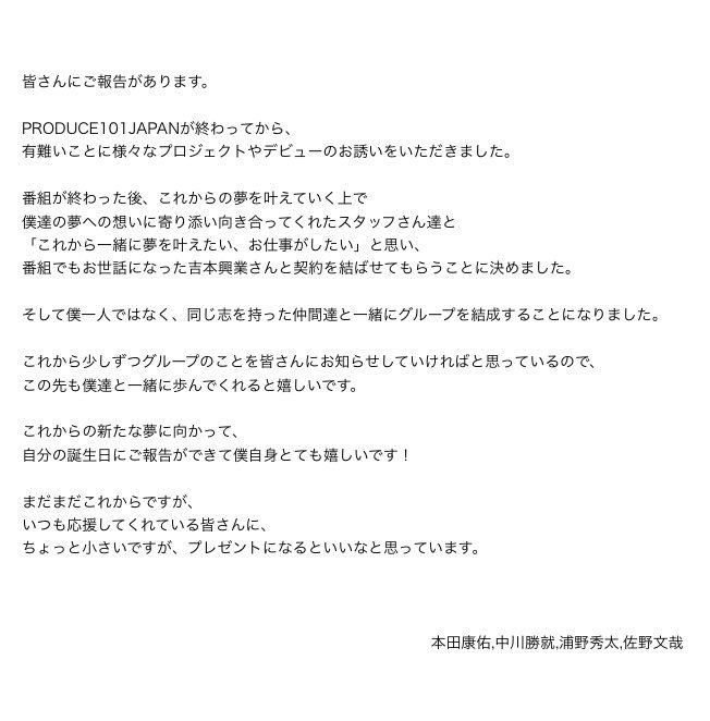 producechaaan's tweet photo. 逆プレゼントありがとう待ってたよ😭😭😭
そして、やすぽんお誕生日おめでとう🎂♡ https://t.co/lJoRFXKN9X