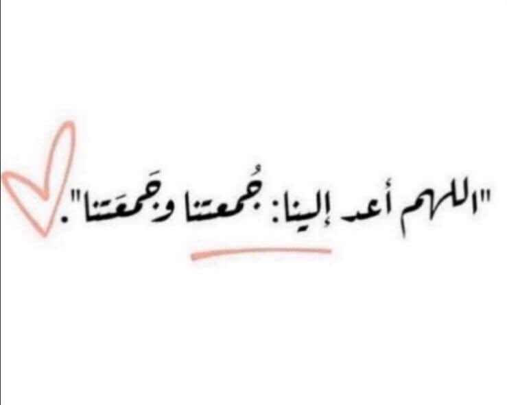 sweet_4006's tweet photo. #يوم_الجمعة https://t.co/DtDbQyFdq2