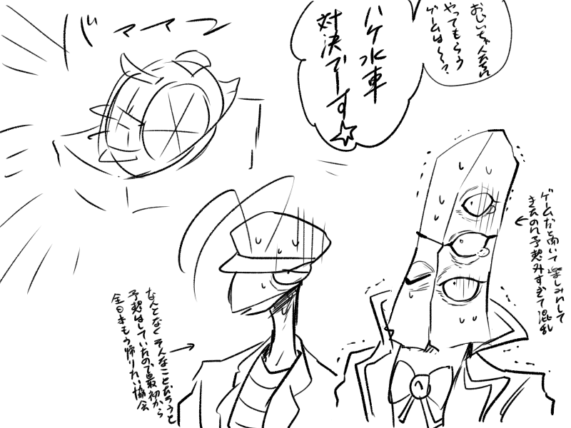 おじいちゃん描きてえなって思ってたらなぜか描いてた意味の分からない落書き 