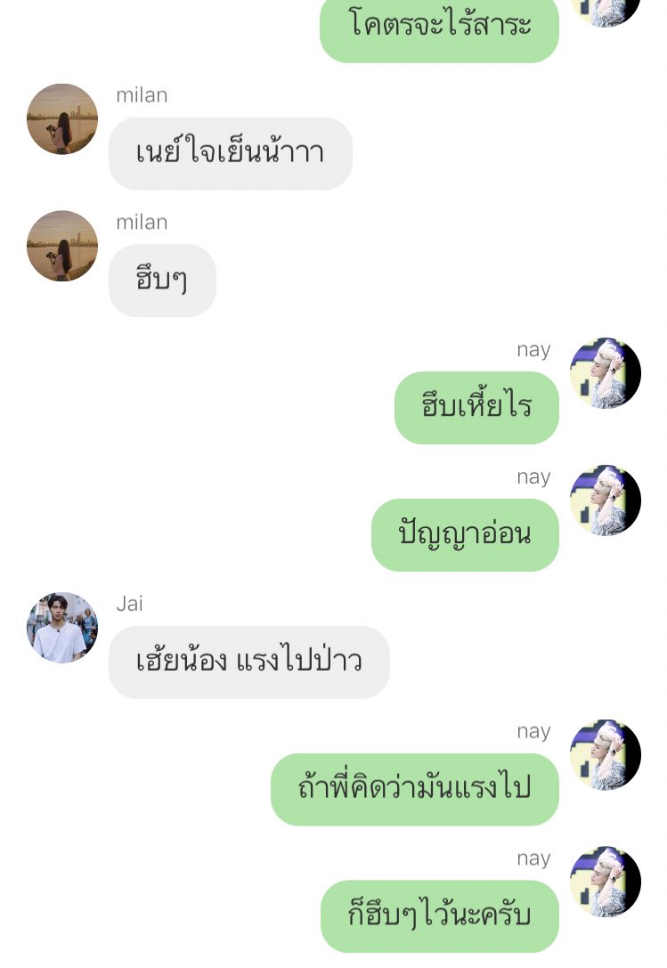 ซีมี tweet media