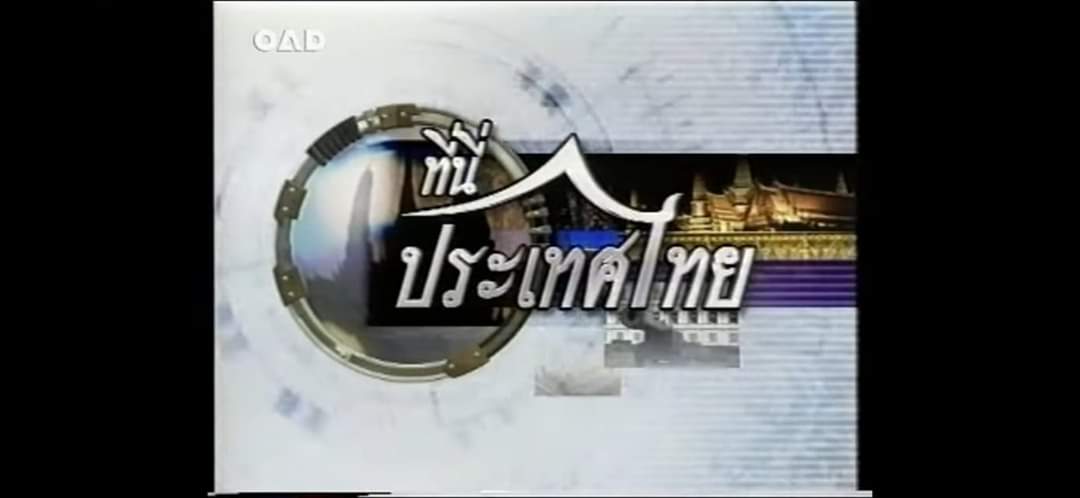 อายุวันโน สุขัง พะแนง tweet media