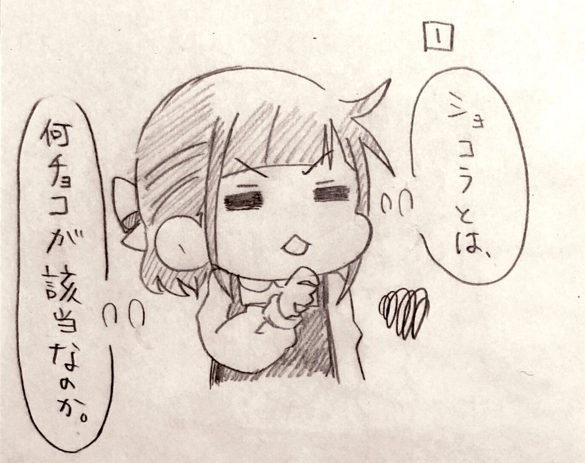 「ショコラ フレーズ」視聴動画🍫
 🎉 公 開 記 念 🎉

Q、ショコラを持ってきてください
(お題:ショコラ)

#SoSweetDolce 