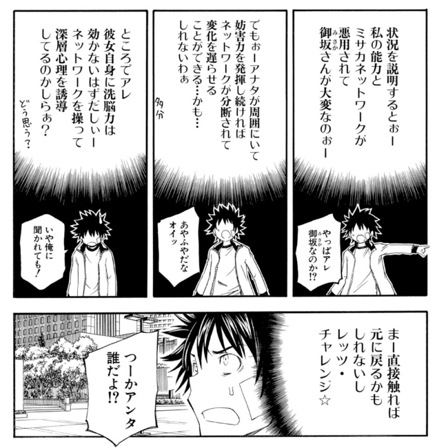 荻野 フリーランス漫画編集者 Gouranga さんのマンガ一覧 リツイート順 7ページ ツイコミ 仮