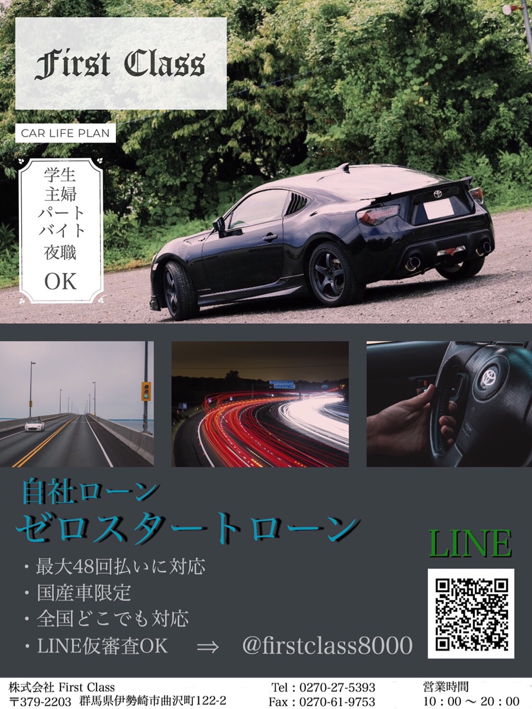 カーローン Twitter Search Twitter