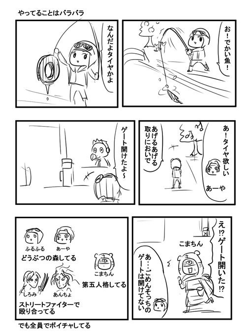 ポケモン タグが付いているマンガ一覧 245ページ ツイコミ 仮 ポケモン タグが付いているマンガ一覧 245ページ ツイコミ 仮