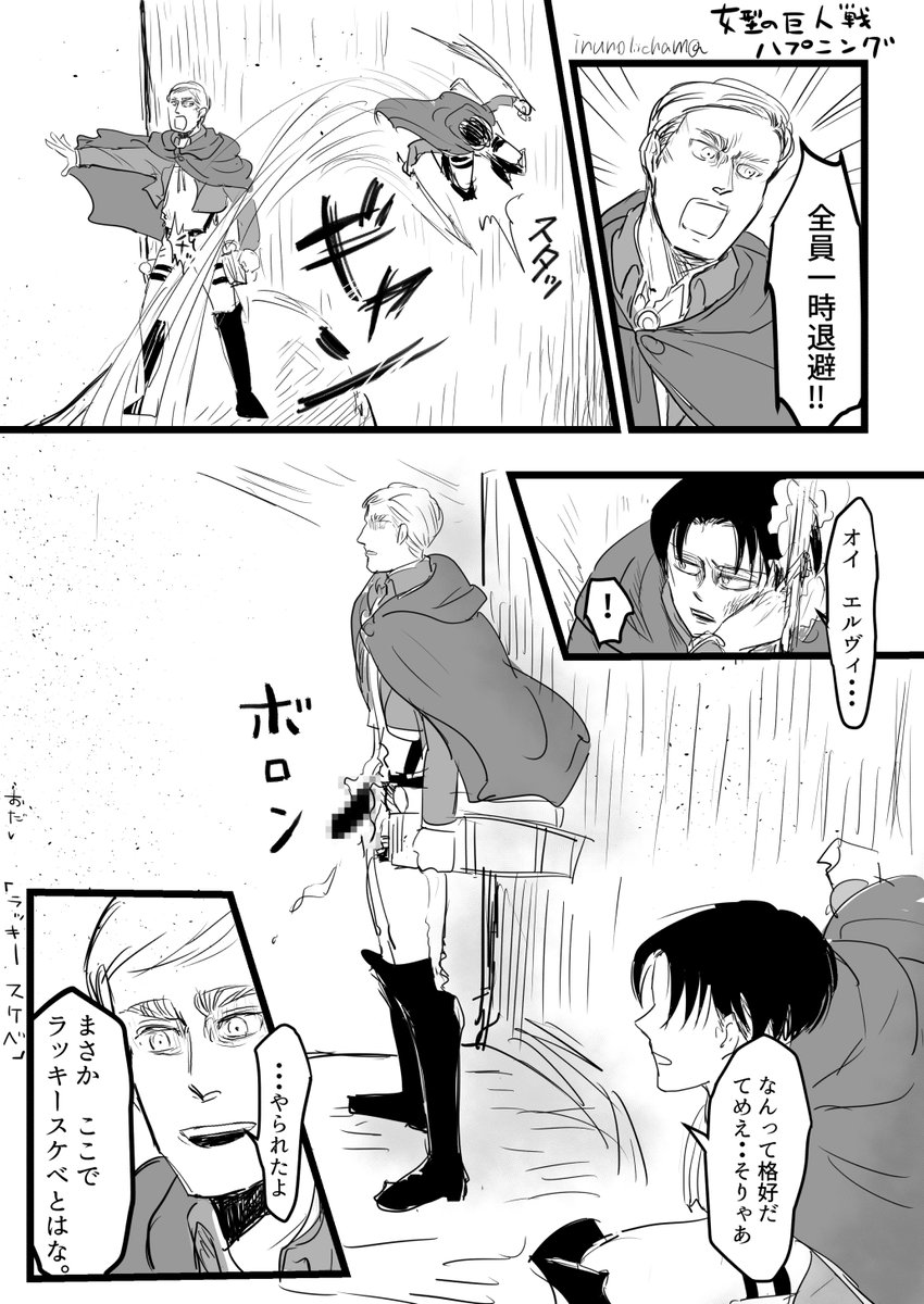 Tan まったく真夜中のロクでも無い脳みそで何か考えるべきでは無いですね 刃先が中身までいってなくて良かったです Tan まったく真夜中のロクでも無い脳みそで何か考えるべきでは無いですね 刃先が中身までいってなくて良かったです