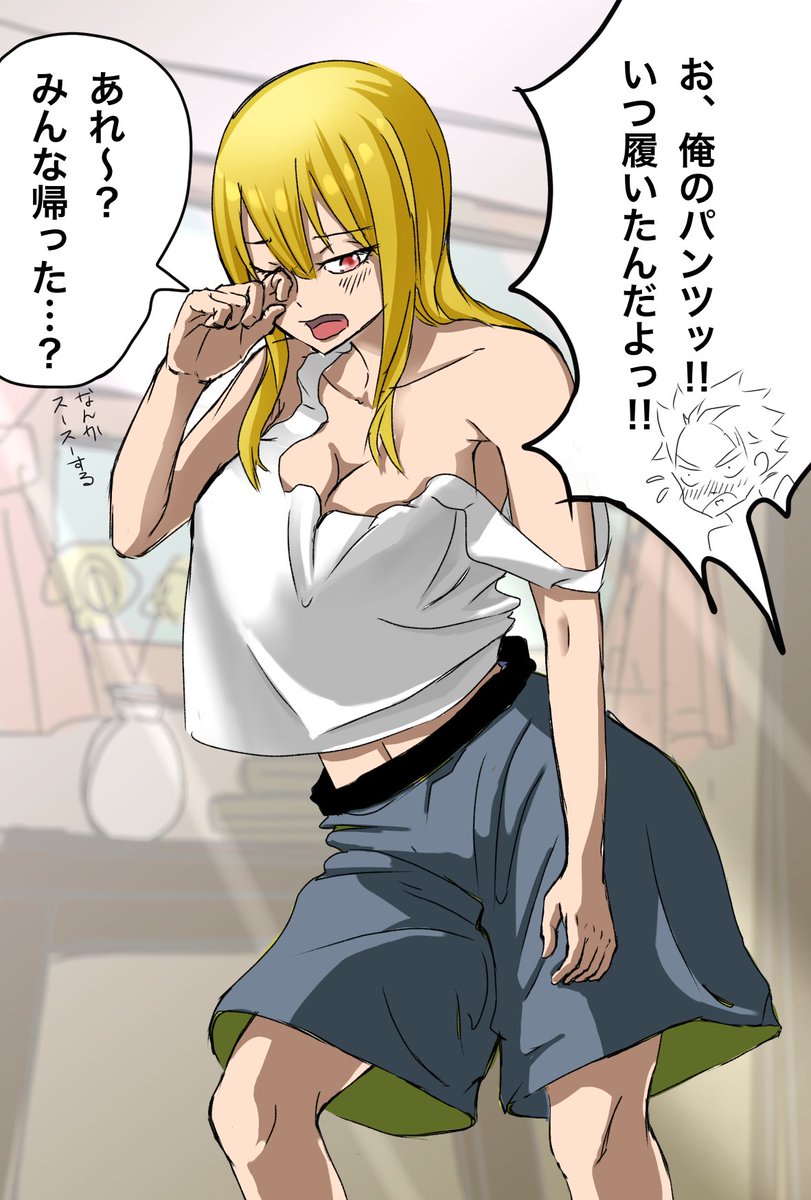 ほなゃ いきなりすみません トコヤさんのネタをイラストにしてしまいました笑 ナツのトランクスですが笑 次はボクサーパンツ履かせますw ほなゃ いきなりすみません トコヤさんのネタをイラストにしてしまいました笑 ナツのトランクスですが笑 次はボクサーパンツ履かせますw